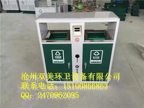 河北廠家直銷240l環衛手推塑料垃圾桶腳踏垃圾桶鋼木垃圾桶果皮箱鋼制垃圾桶新材料果皮箱圖片,河北廠家直銷240l環衛手推塑料垃圾桶腳踏垃圾桶鋼木垃圾桶果皮箱鋼制垃圾桶新材料果皮箱高清圖片