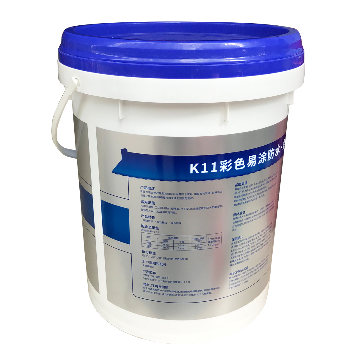 K11彩色易涂防水柔韌型牛元防水涂料材料 衛生間廚房室內外防水劑