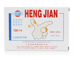 國家標準分類下的醫(yī)用衛(wèi)生材料及輔料 種類、功能與用法