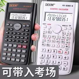 探索多功能函數(shù)計算器的日常實用性 不只是數(shù)學(xué)工具，更是生活百貨的智能助手