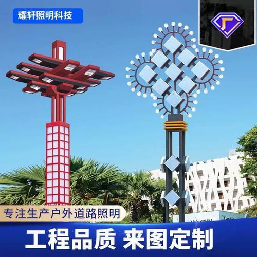 智慧之光 智能玉蘭燈與中華燈組合路燈點亮城市景觀