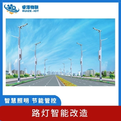 智慧燈桿 物聯網時代智能路燈的進化與生態構建